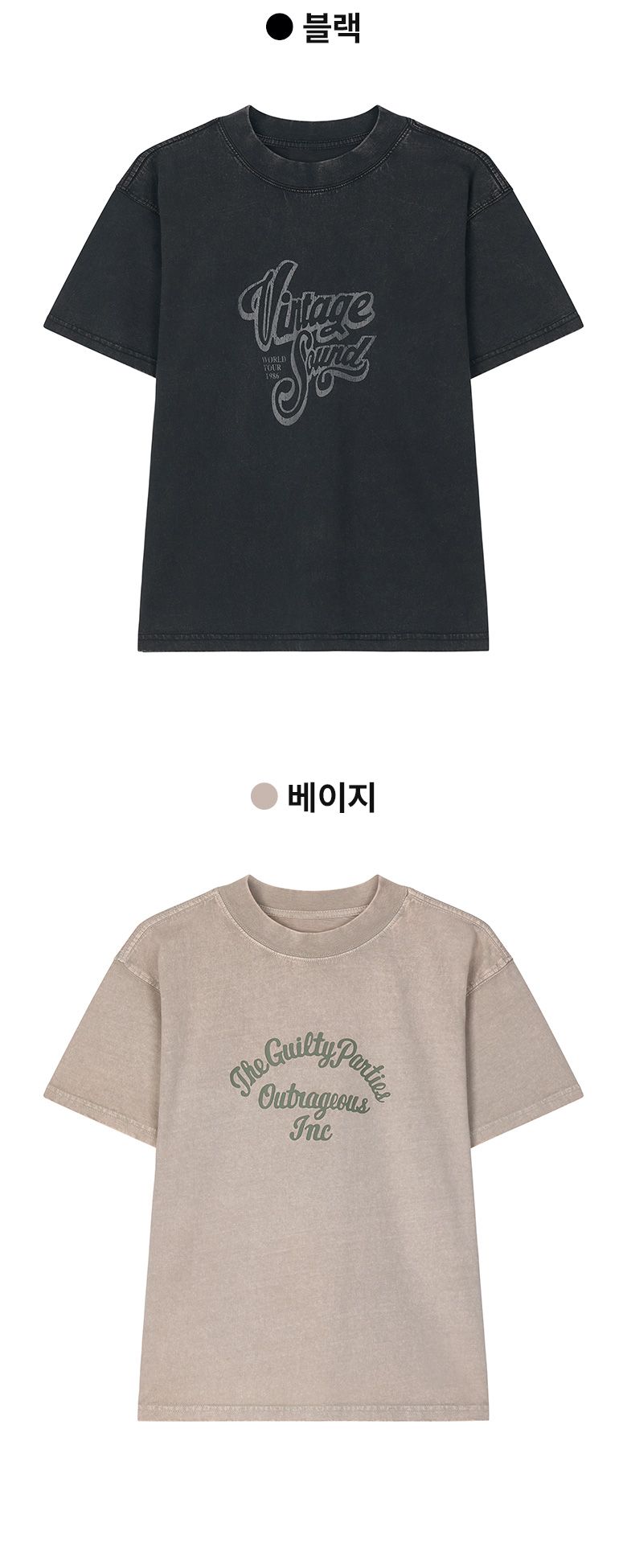 ○ 26SS 아트웍 피그먼트 반팔티 4종